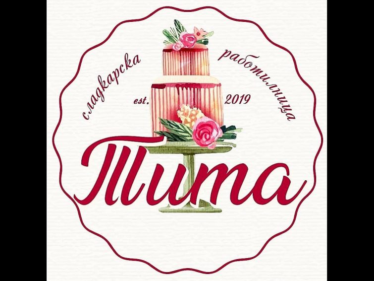 ТИТА – Сладкарска работилница