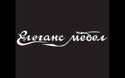Елеганс „Мебел“
