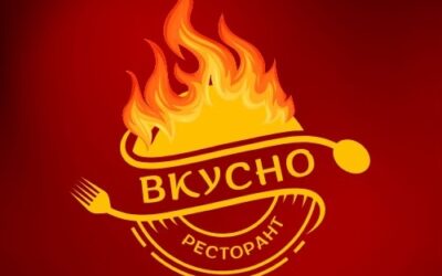 Ресторант „ВКУСНО“