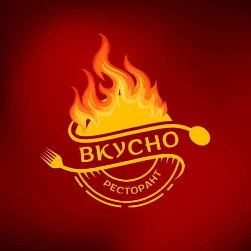 Ресторант „ВКУСНО“