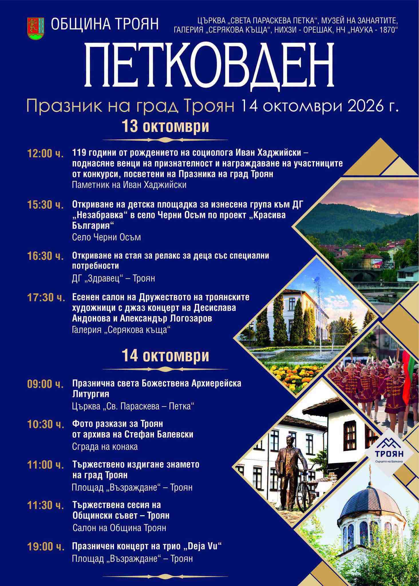 viber_изображение_2026-10-01_15-34-11-070